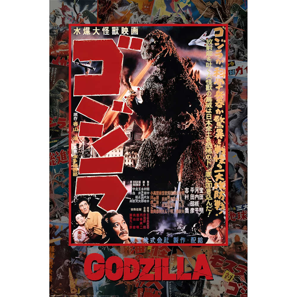 GODZILLA ゴジラ - 1954 / ポスター - PGS